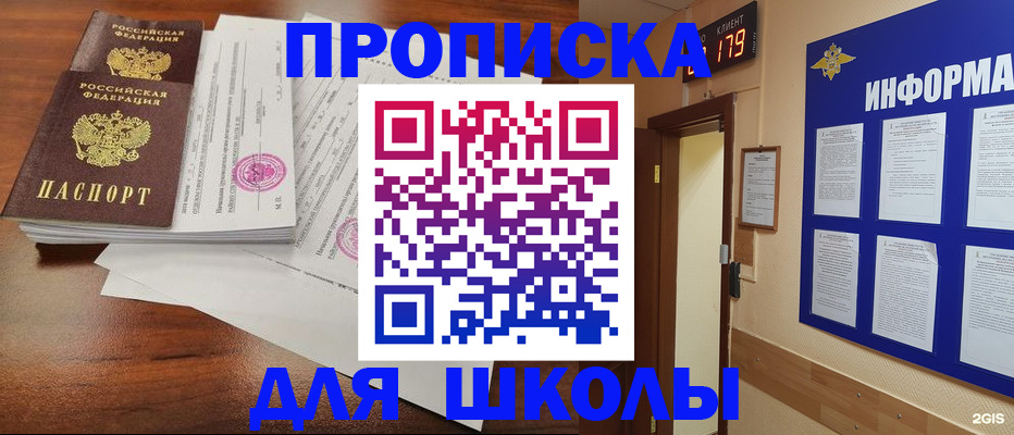 временная регистрация адрес в Зеленодольске