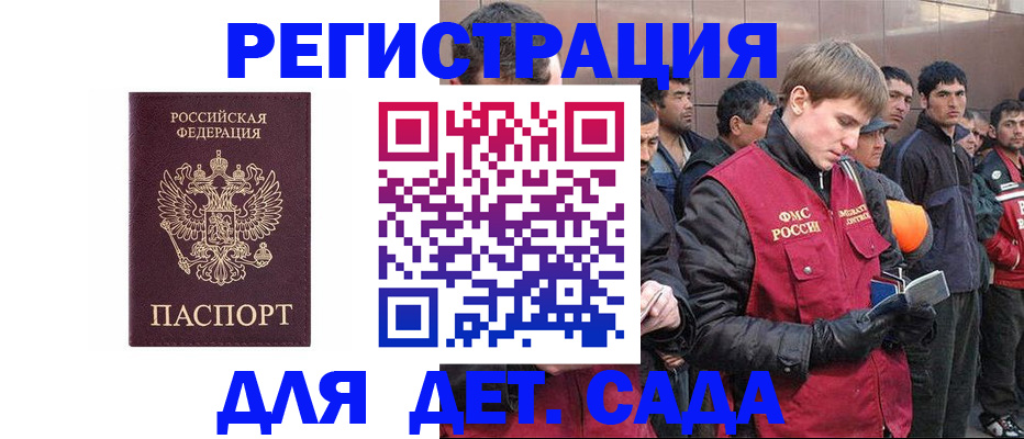 прописка от собственника в Зеленодольске