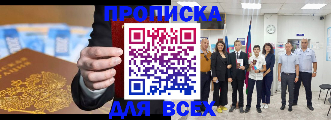 регистрация для школы в Зеленодольске