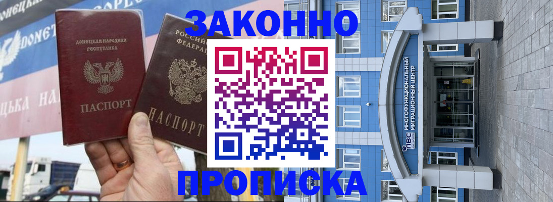 временная регистрация поиск в Зеленодольске